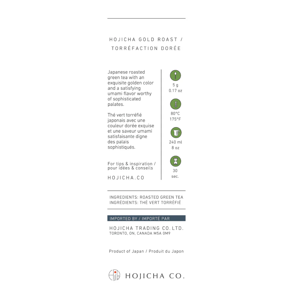 Hojicha Gold Roast - Image 4